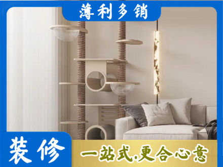 承德定制窗帘