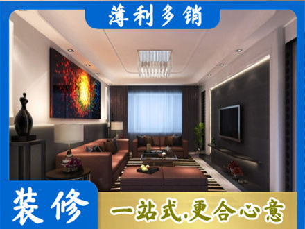 承德客厅吊顶装修