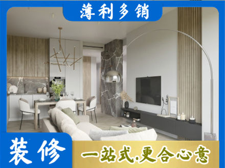 承德正规客厅地板装修