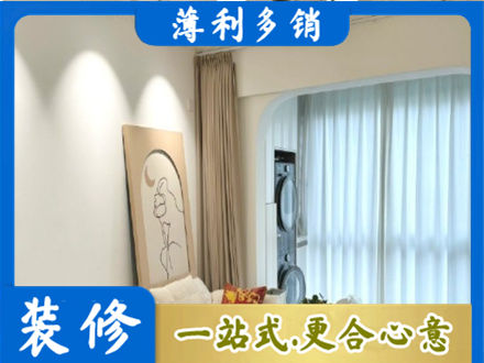 承德专业阳台装修