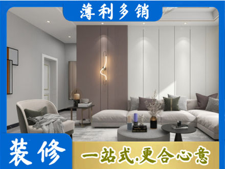 承德正规客厅装修