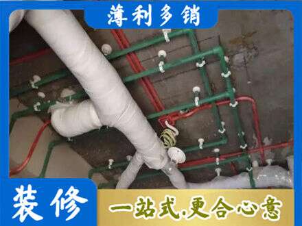 承德专业厨房水电改造