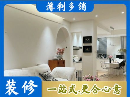 承德正规全屋家具定制
