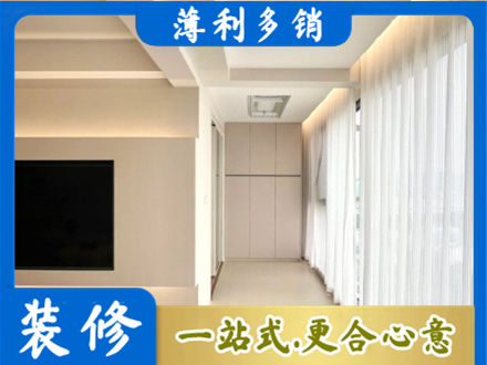 承德本地阳台家电安装